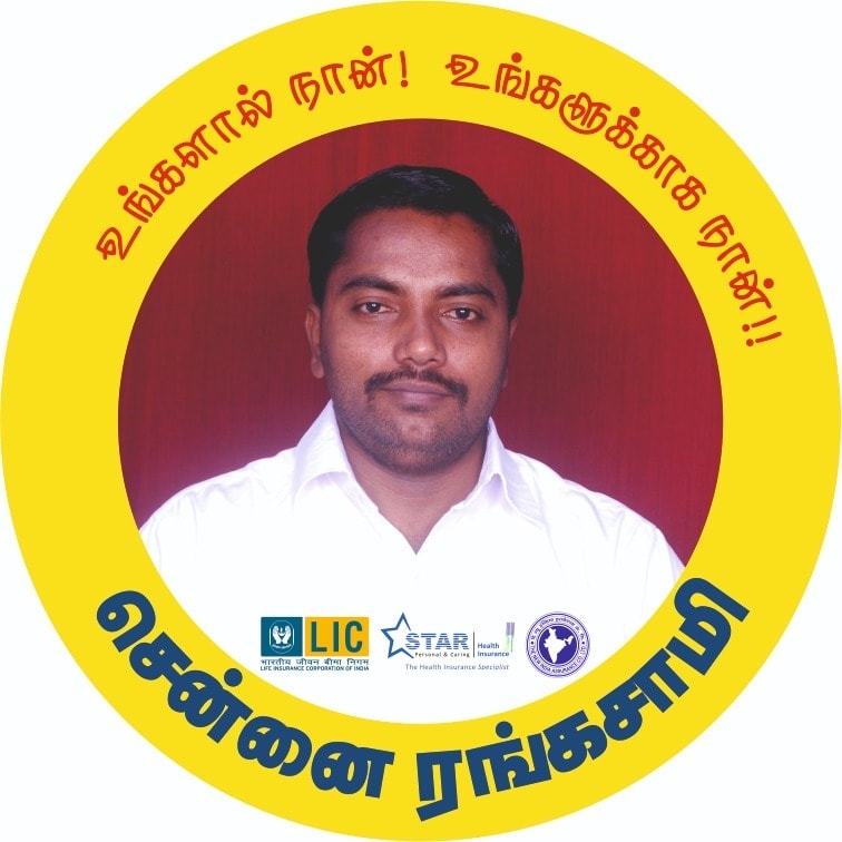 KONGU INSURANCE